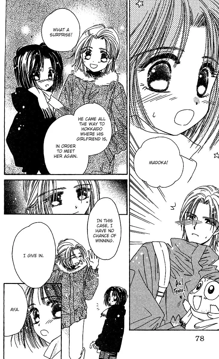 Tenshi Kouryaku Manual Chapter 25 page 37 - 