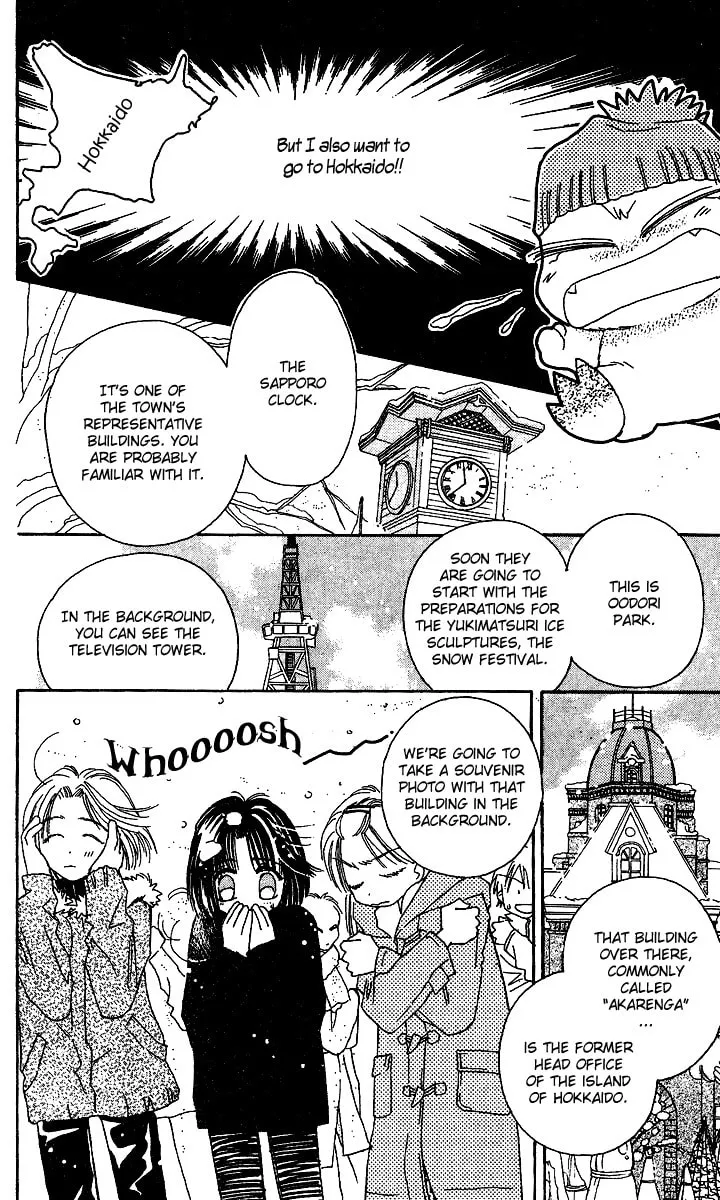 Tenshi Kouryaku Manual Chapter 25 page 7 - 