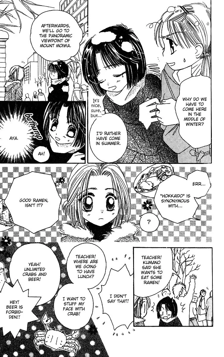 Tenshi Kouryaku Manual Chapter 25 page 8 - 