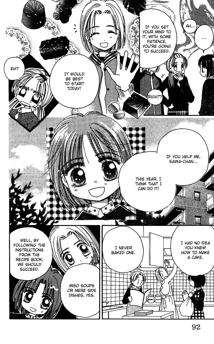 Tenshi Kouryaku Manual Chapter 26 page 14 - 