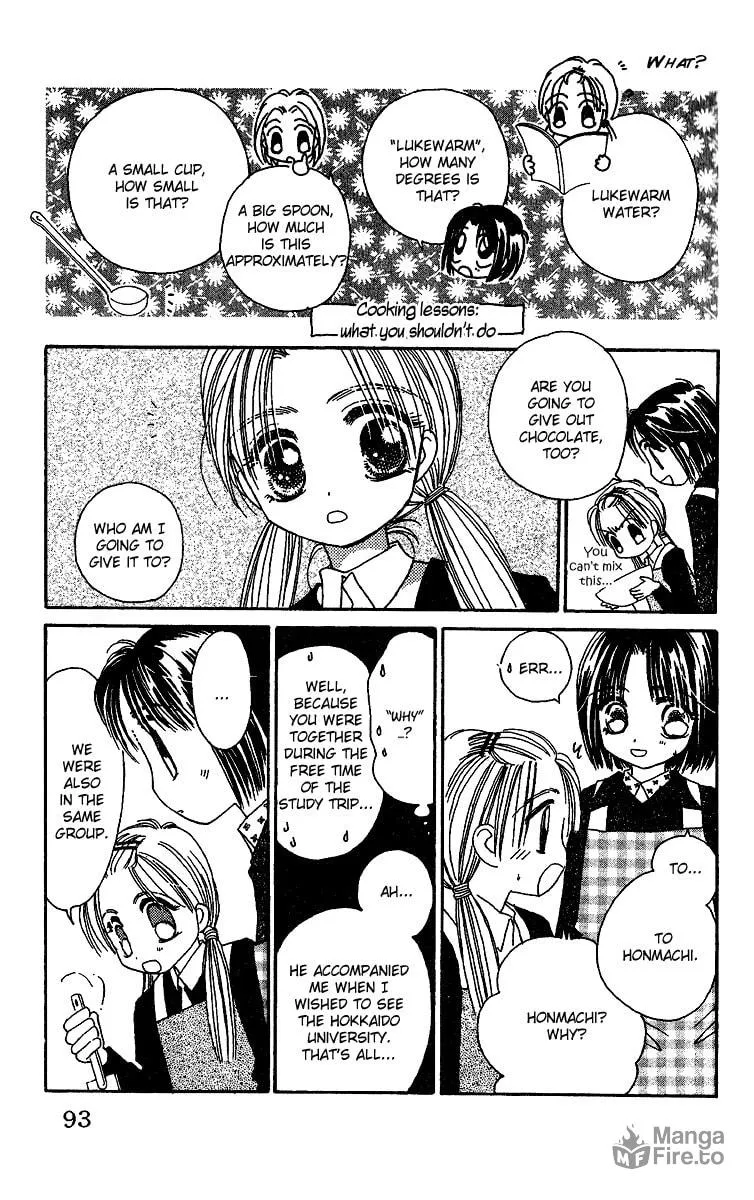 Tenshi Kouryaku Manual Chapter 26 page 15 - 