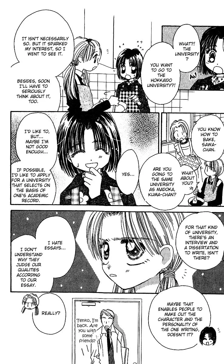 Tenshi Kouryaku Manual Chapter 26 page 16 - 