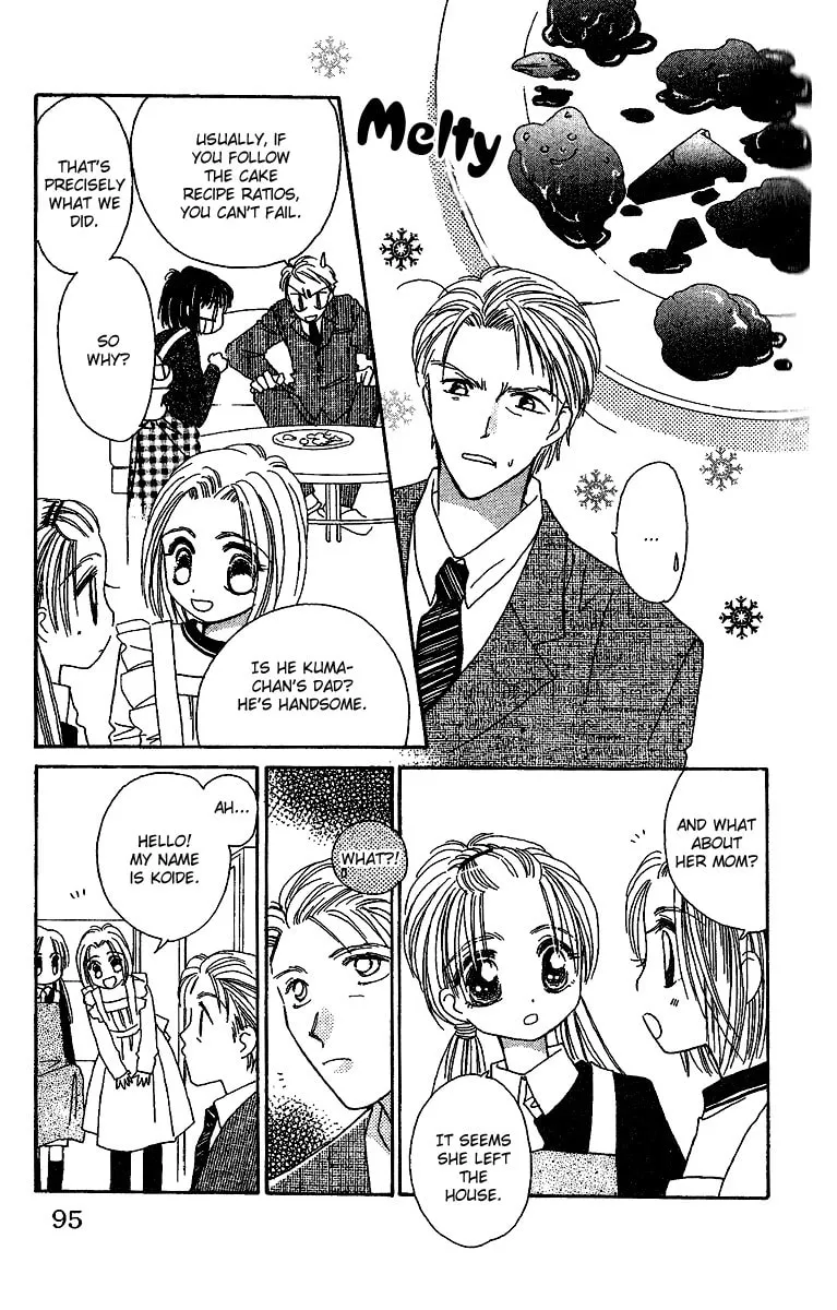 Tenshi Kouryaku Manual Chapter 26 page 17 - 