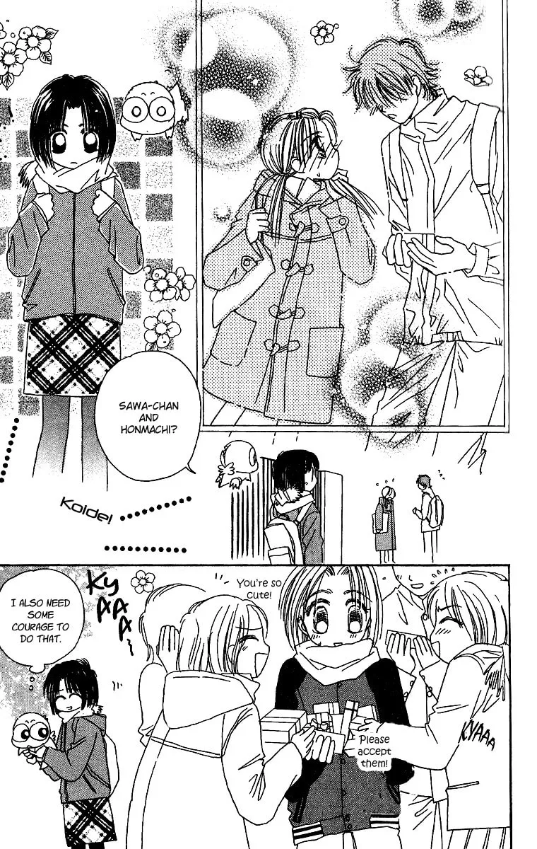 Tenshi Kouryaku Manual Chapter 26 page 47 - 