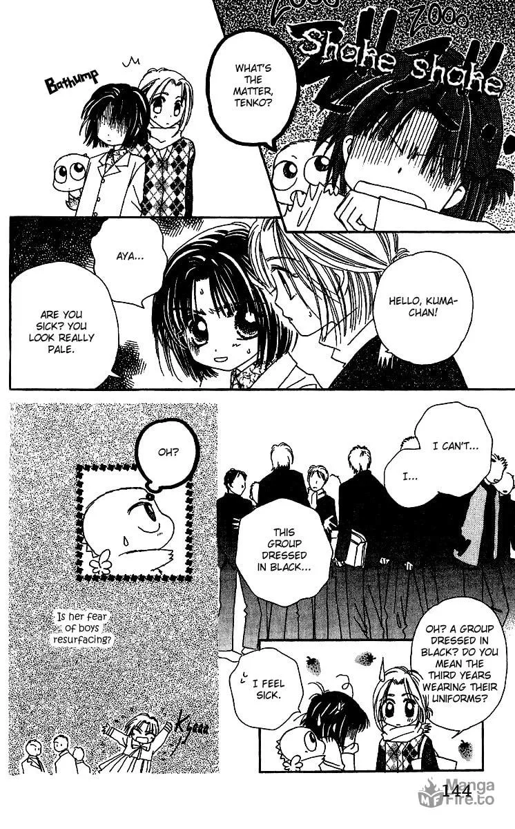 Tenshi Kouryaku Manual Chapter 27 page 20 - 