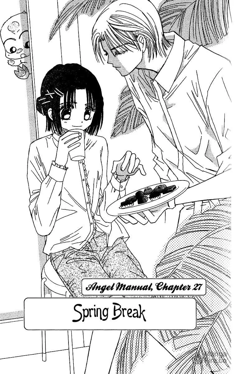 Tenshi Kouryaku Manual Chapter 27 page 5 - 