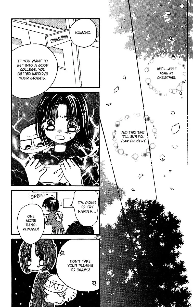 Tenshi Kouryaku Manual Chapter 28 page 13 - 
