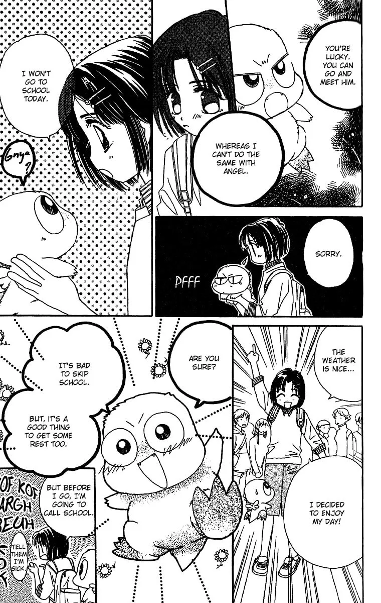 Tenshi Kouryaku Manual Chapter 28 page 17 - 