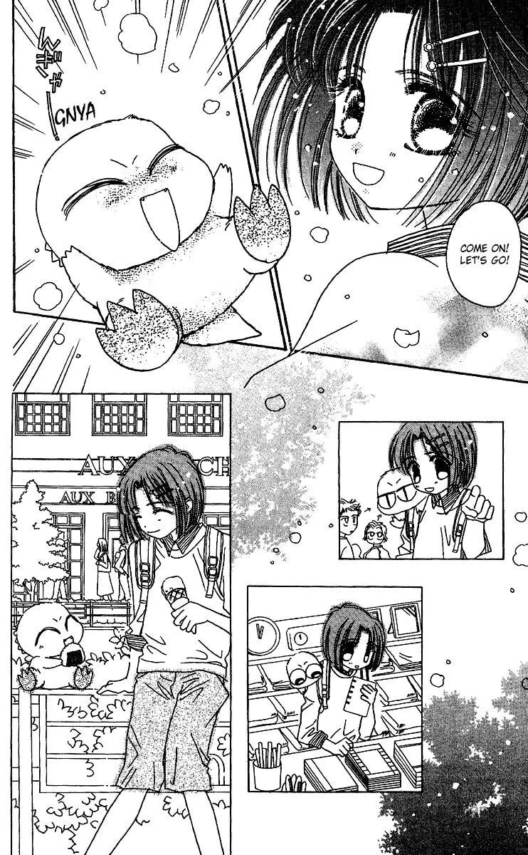 Tenshi Kouryaku Manual Chapter 28 page 18 - 