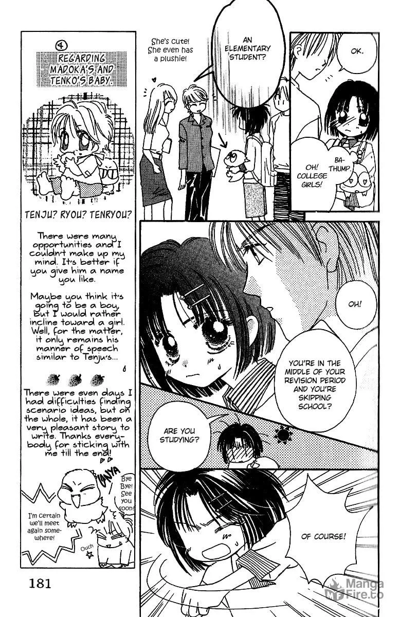 Tenshi Kouryaku Manual Chapter 28 page 21 - 