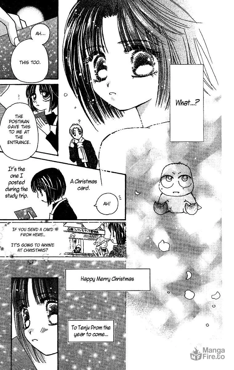 Tenshi Kouryaku Manual Chapter 28 page 35 - 
