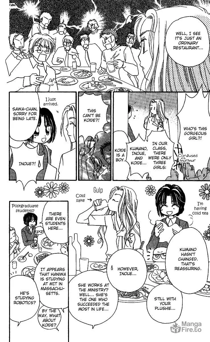 Tenshi Kouryaku Manual Chapter 28 page 42 - 