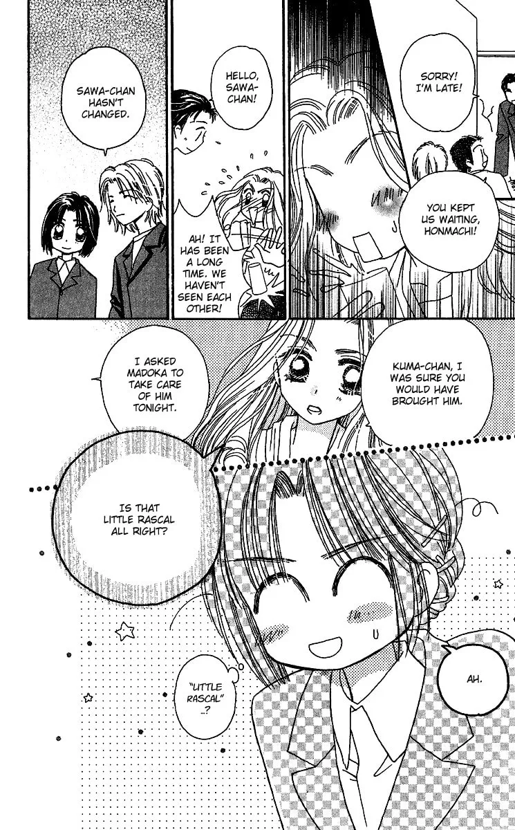 Tenshi Kouryaku Manual Chapter 28 page 44 - 