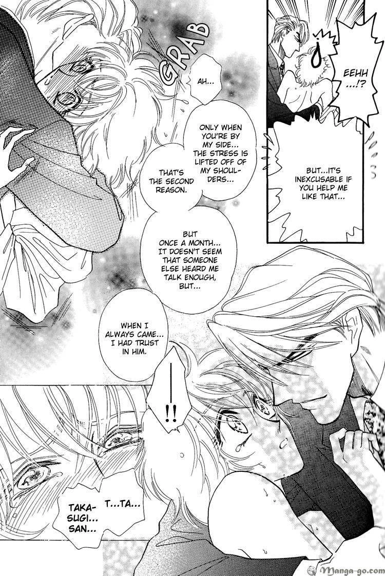 Read Tenshi no Agent chapter 1 image 33 on Lezhin