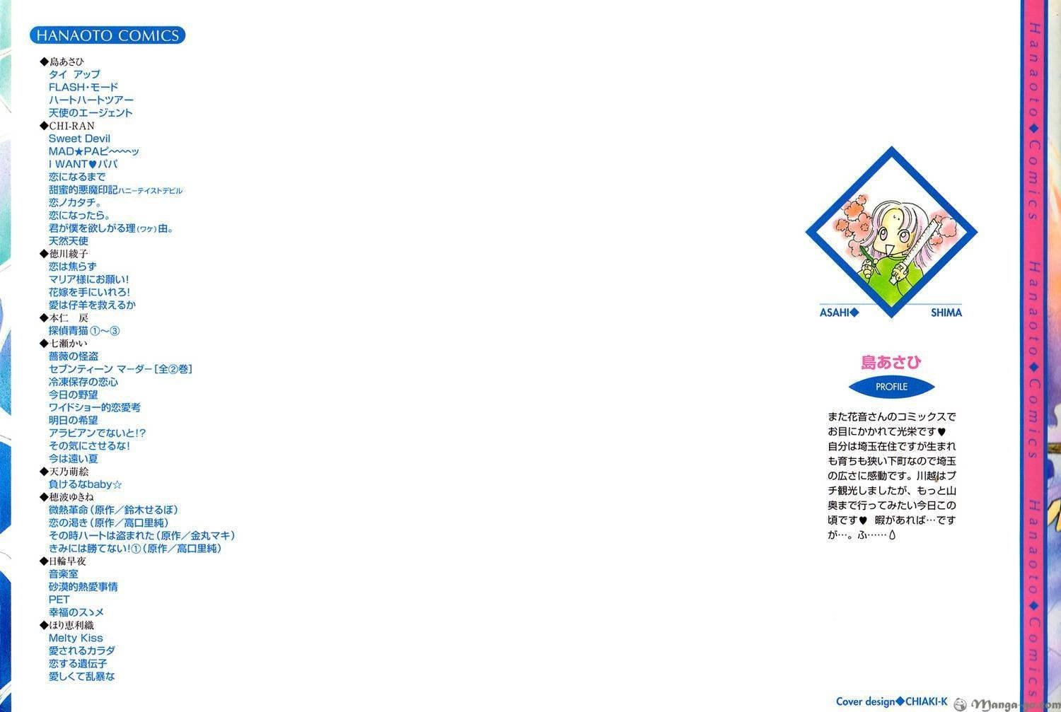 Read Tenshi no Agent chapter 1 image 4 on Lezhin