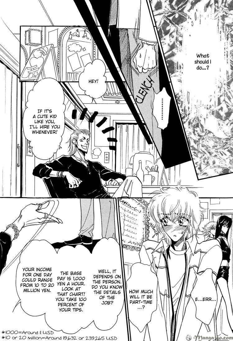 Read Tenshi no Agent chapter 2 image 12 on Lezhin