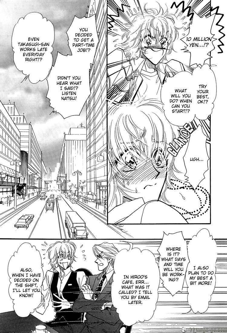 Read Tenshi no Agent chapter 2 image 13 on Lezhin