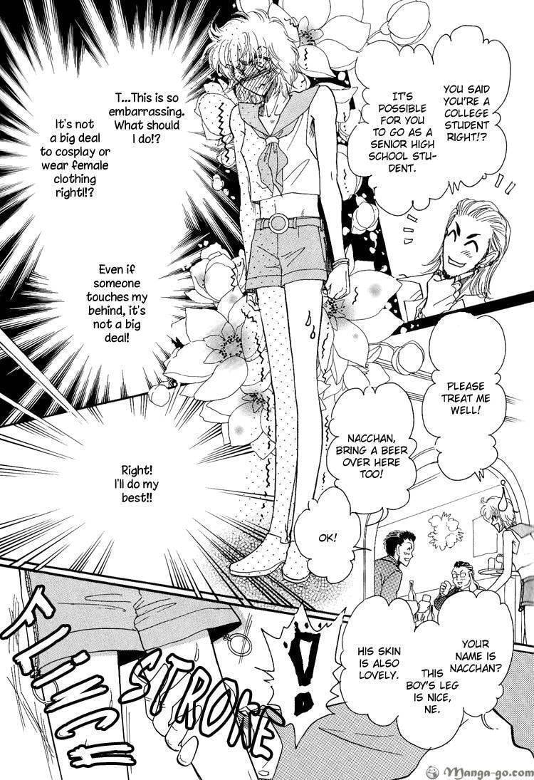 Read Tenshi no Agent chapter 2 image 15 on Lezhin