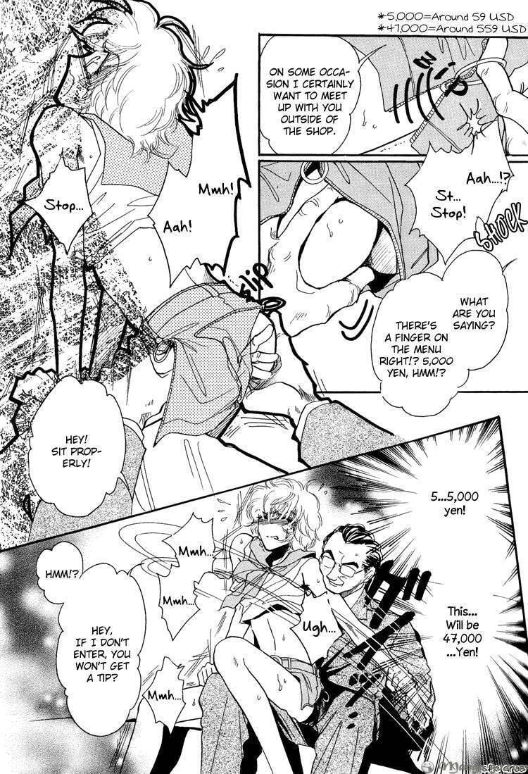Read Tenshi no Agent chapter 2 image 19 on Lezhin