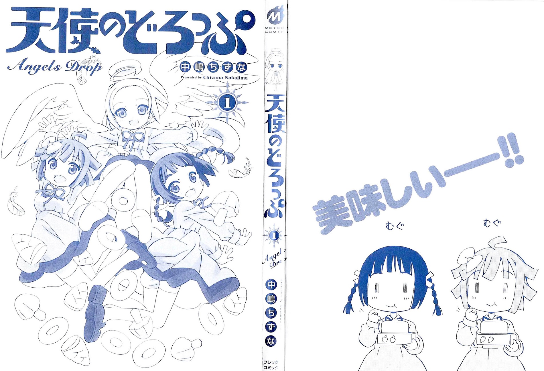Read Tenshi no Drop chapter 1 image 3 on Lezhin