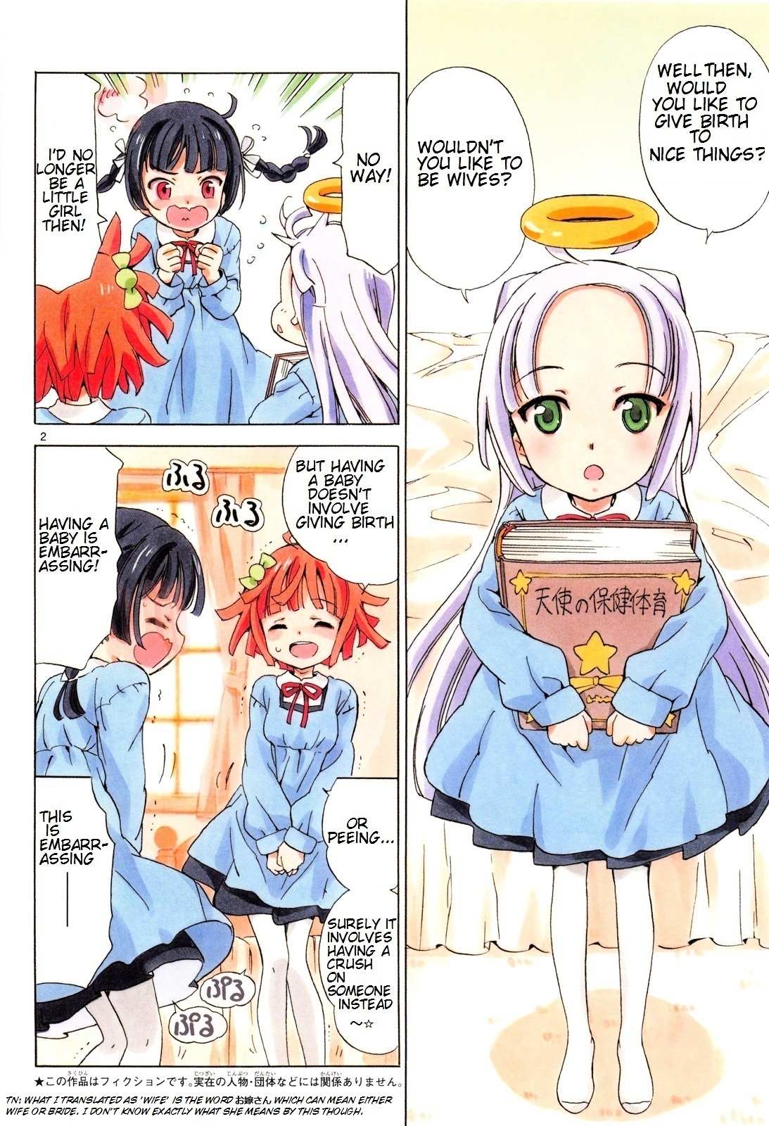 Read Tenshi no Drop chapter 1 image 6 on Lezhin