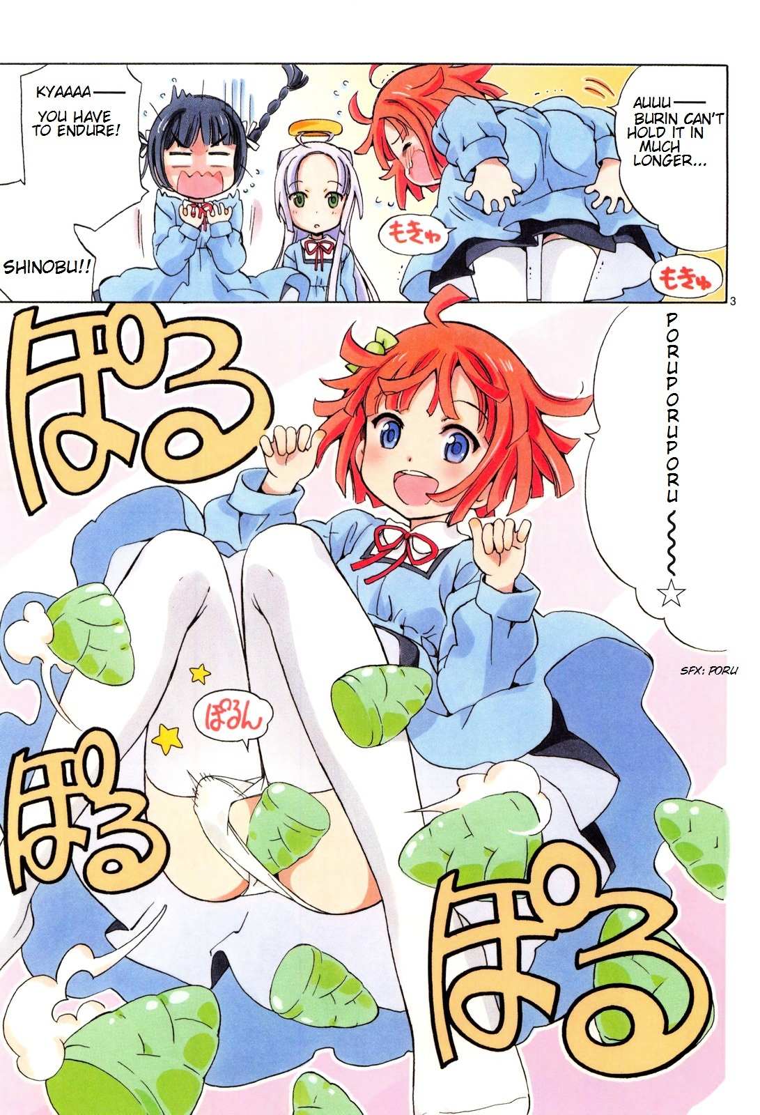 Read Tenshi no Drop chapter 1 image 7 on Lezhin