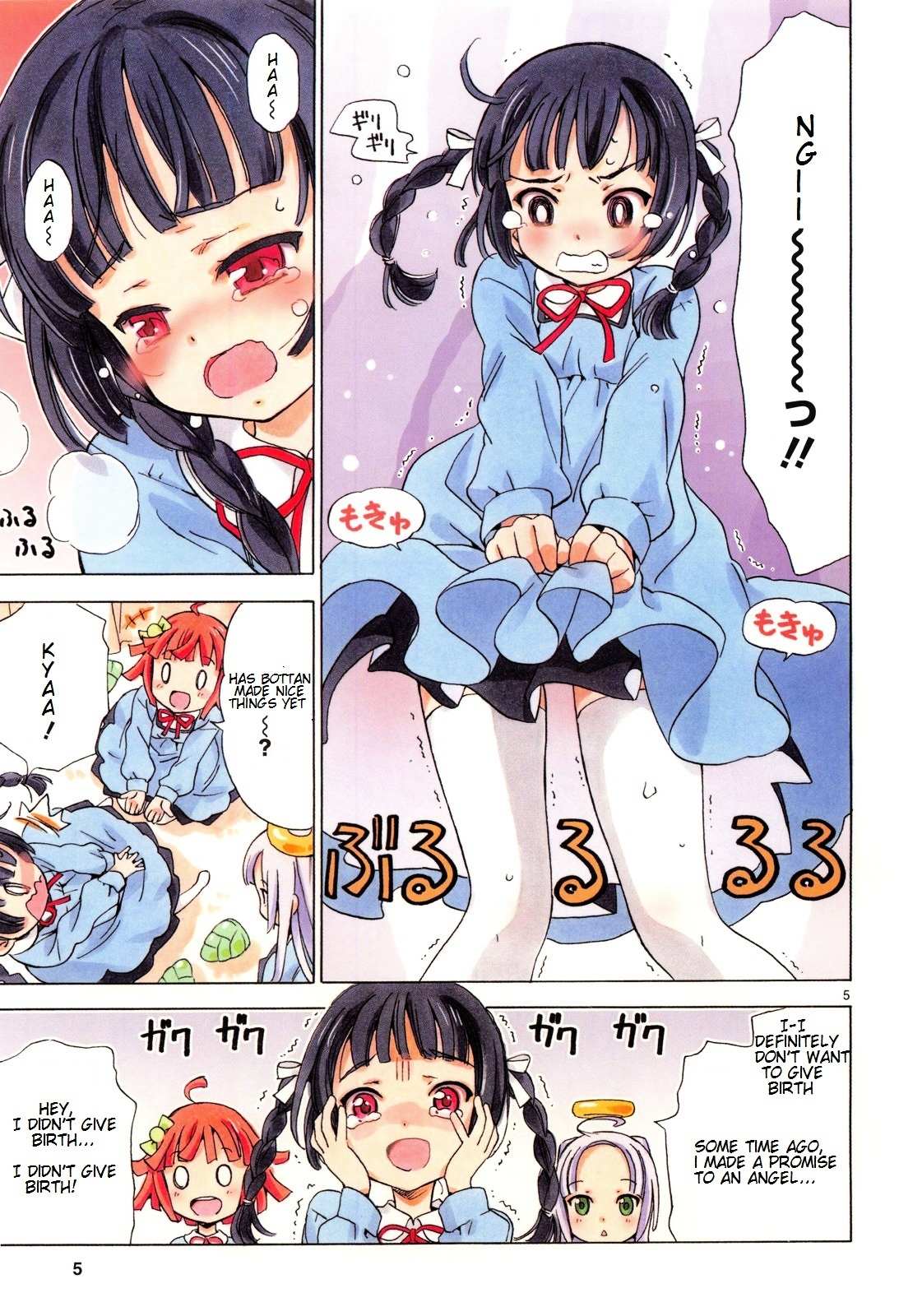 Read Tenshi no Drop chapter 1 image 9 on Lezhin