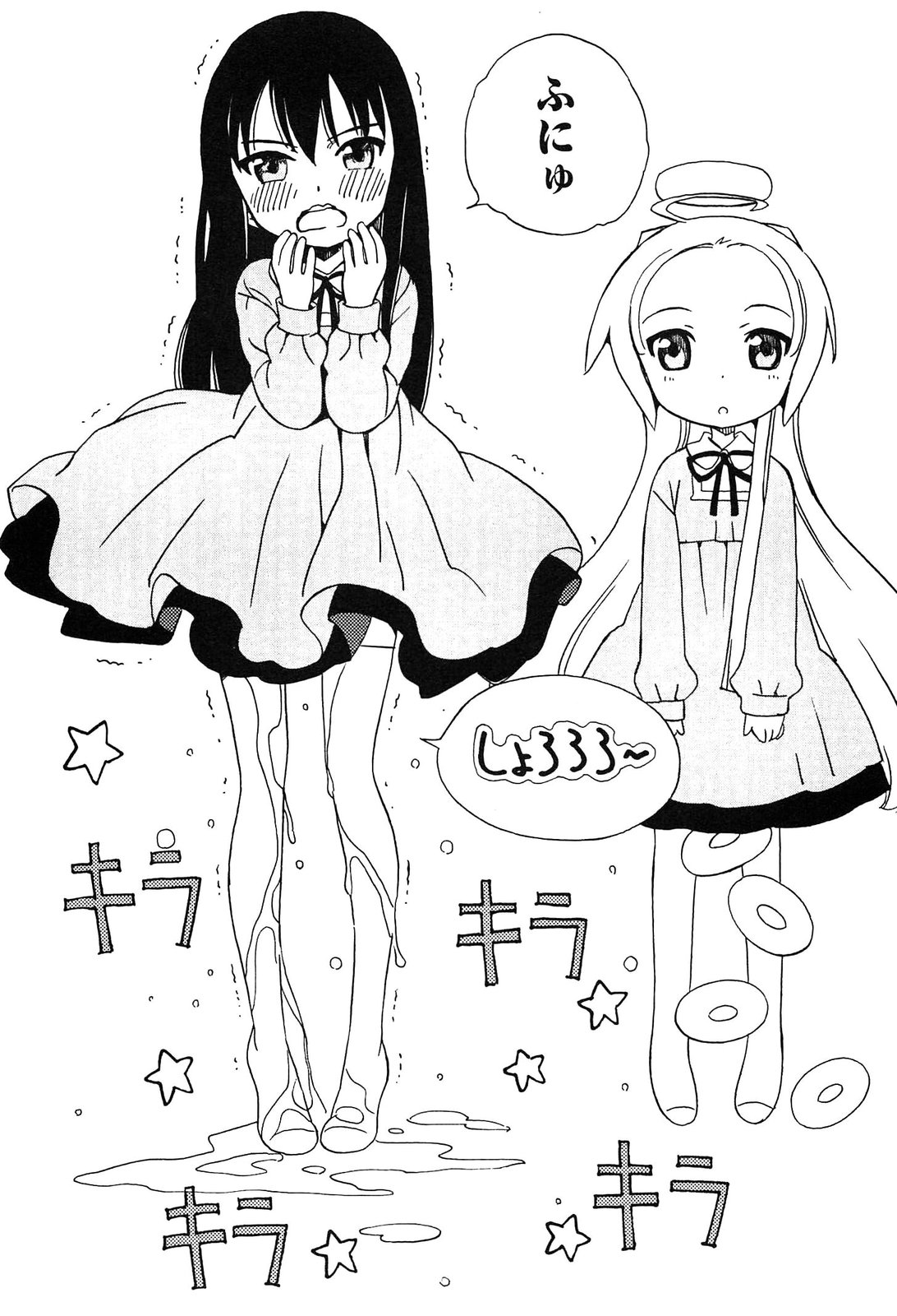 Read Tenshi no Drop chapter 10 image 5 on Lezhin