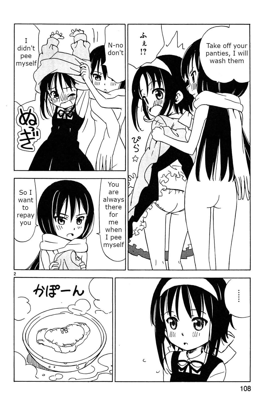 Read Tenshi no Drop chapter 12 image 1 on Lezhin