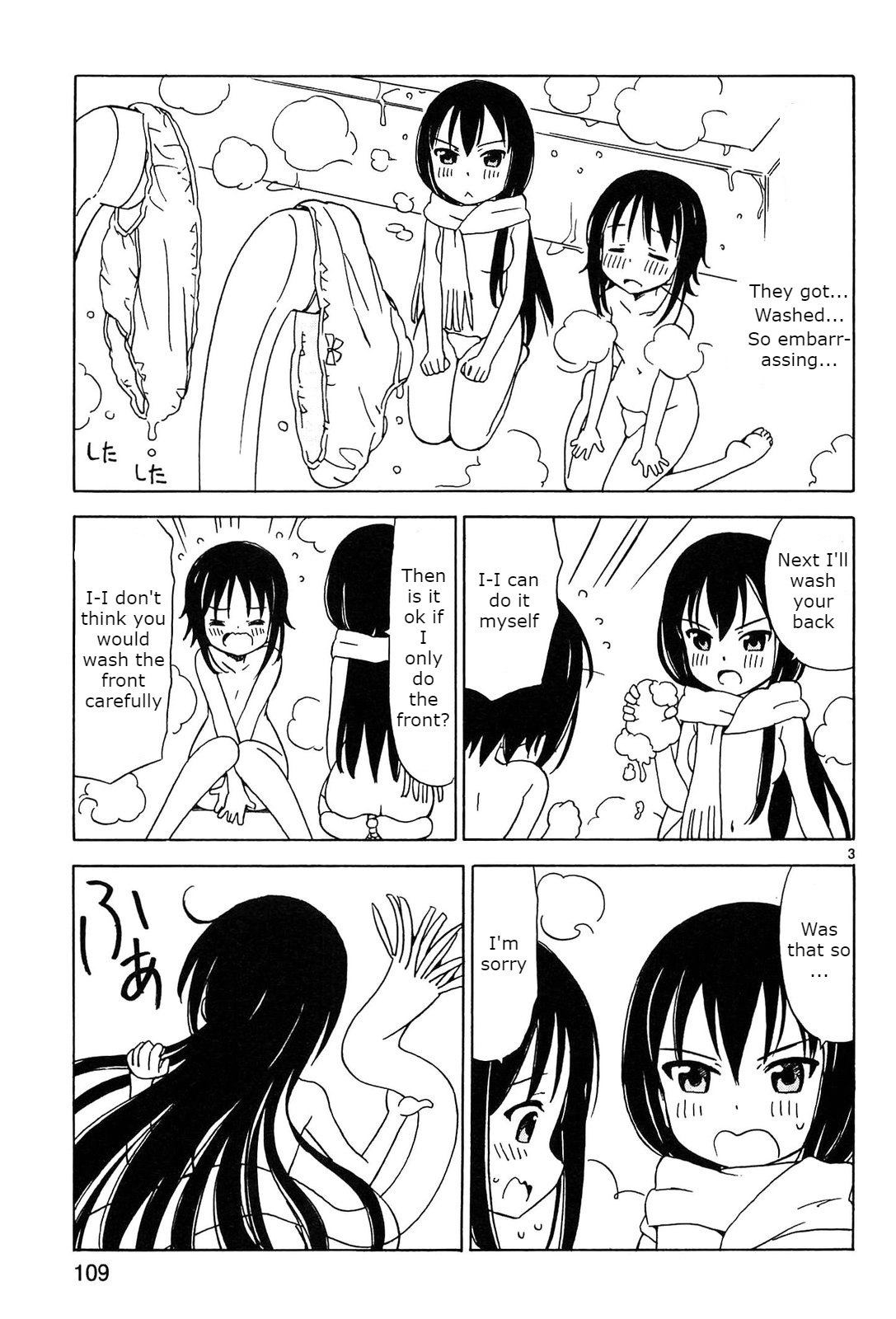 Read Tenshi no Drop chapter 12 image 2 on Lezhin