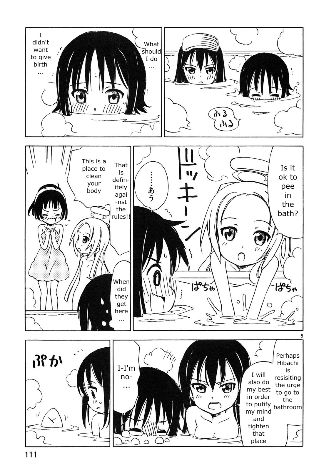 Read Tenshi no Drop chapter 12 image 4 on Lezhin