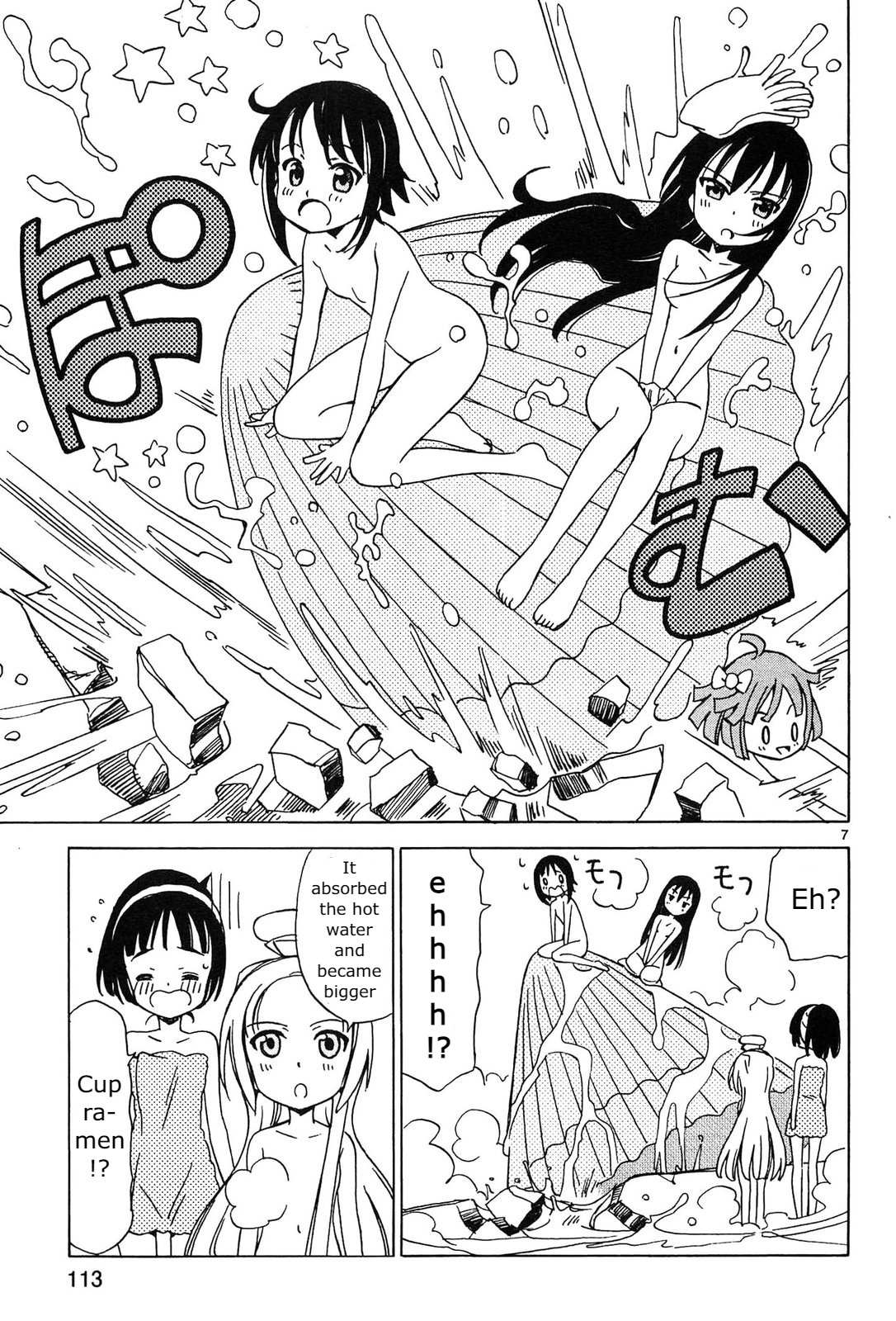 Read Tenshi no Drop chapter 12 image 6 on Lezhin