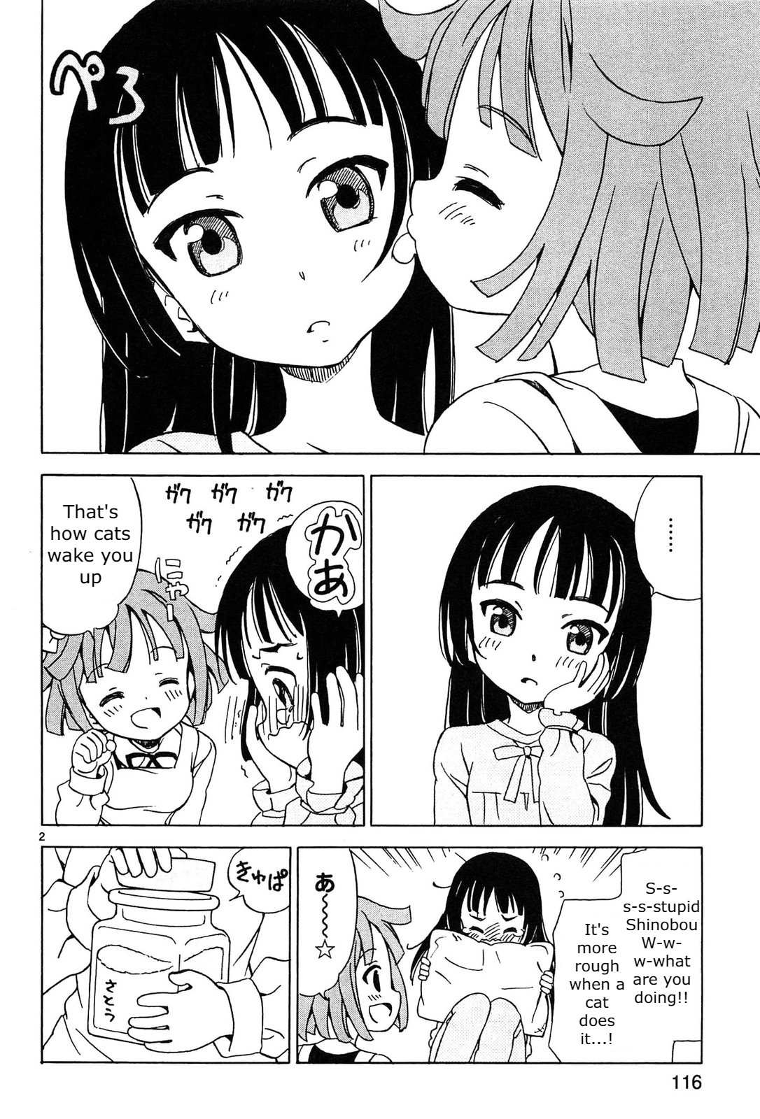 Read Tenshi no Drop chapter 13 image 1 on Lezhin