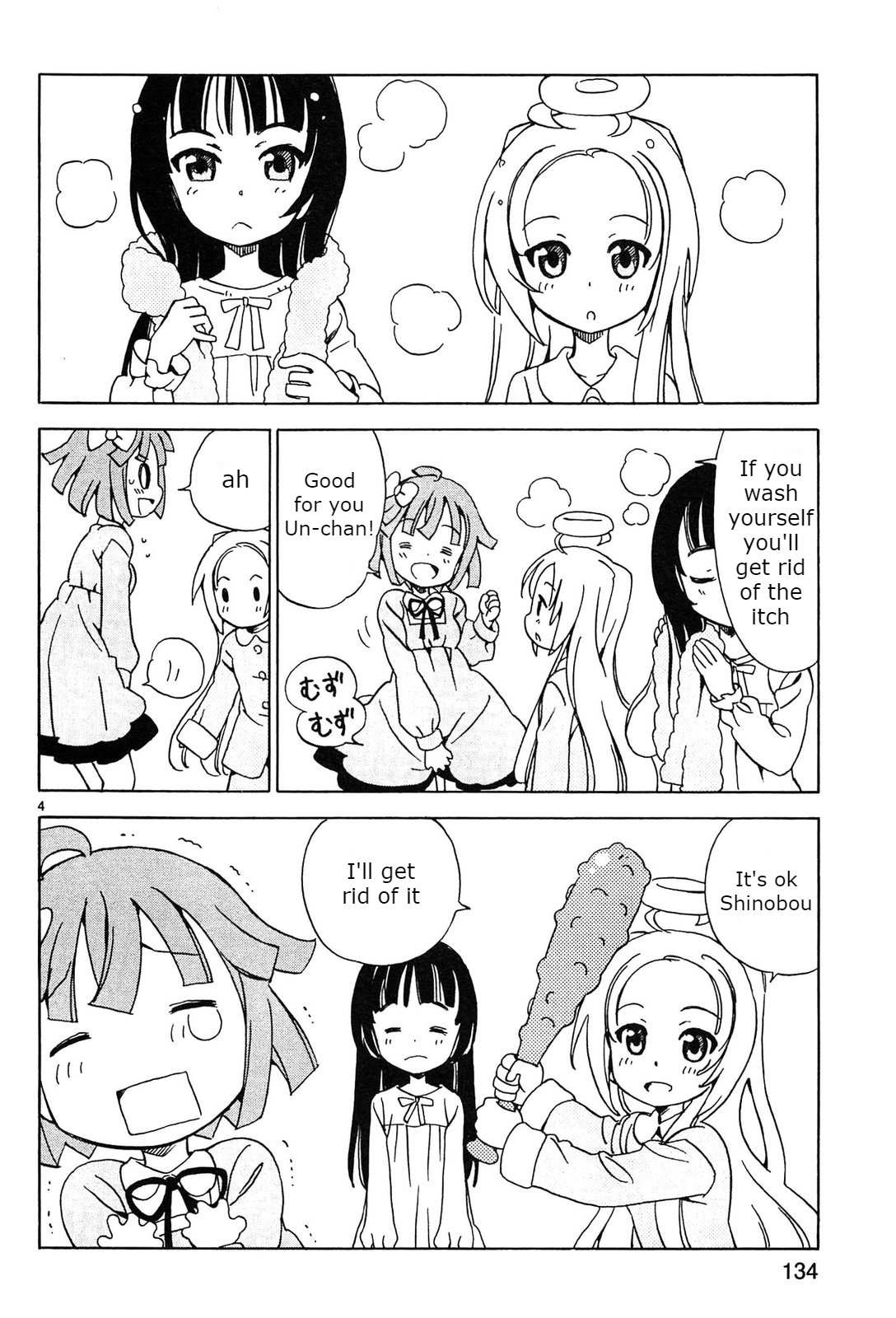 Read Tenshi no Drop chapter 15 image 3 on Lezhin