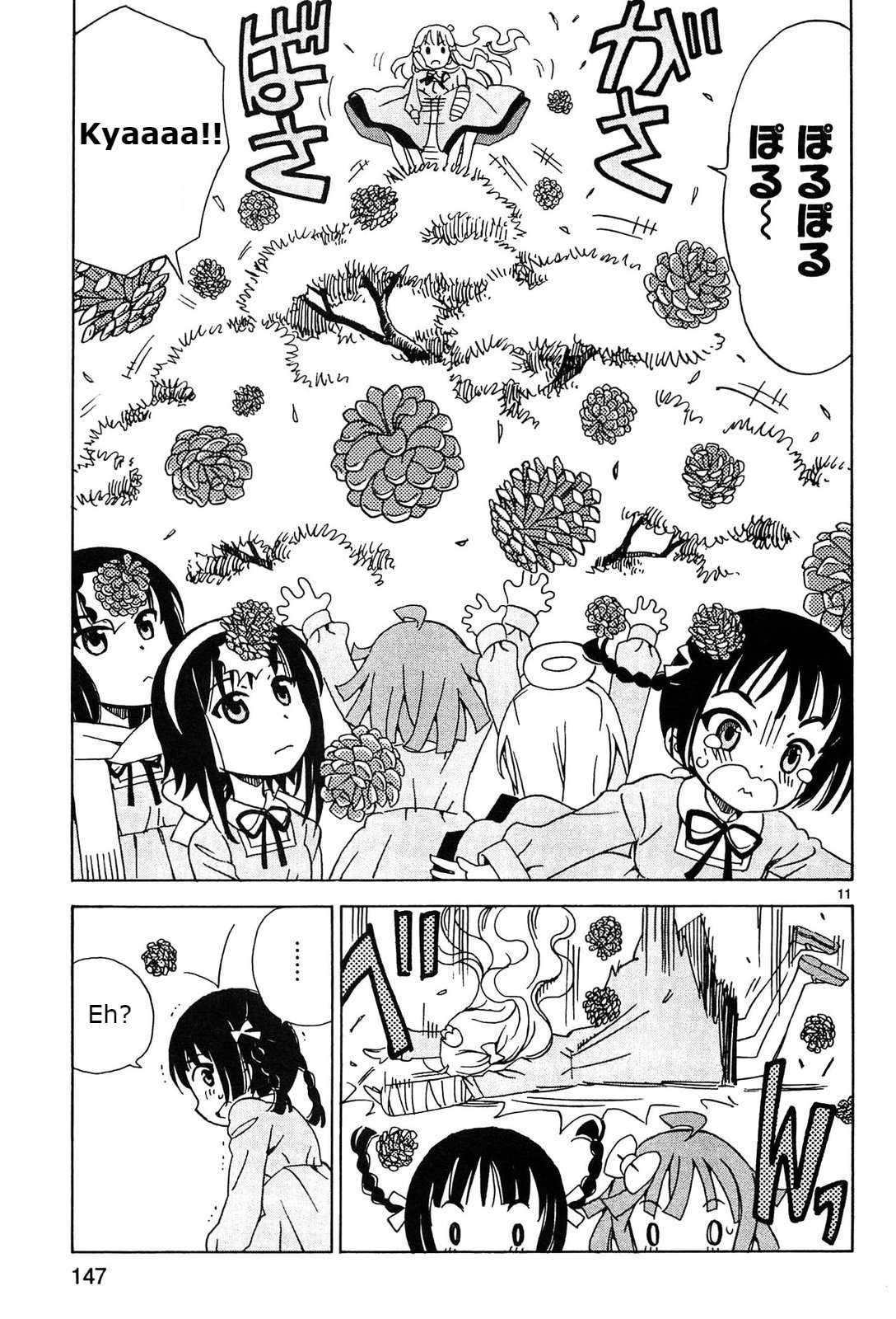 Read Tenshi no Drop chapter 16 image 10 on Lezhin