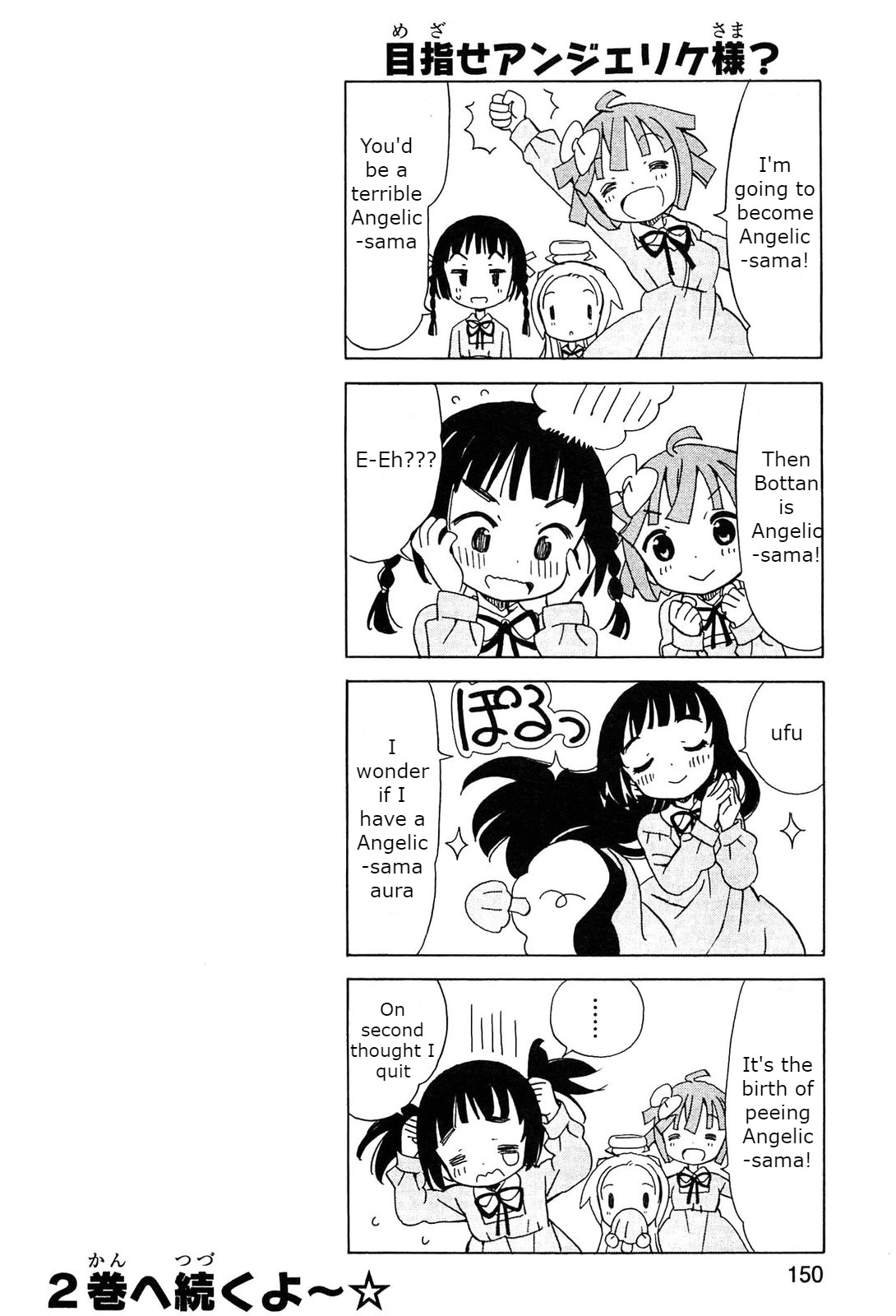 Read Tenshi no Drop chapter 16 image 13 on Lezhin