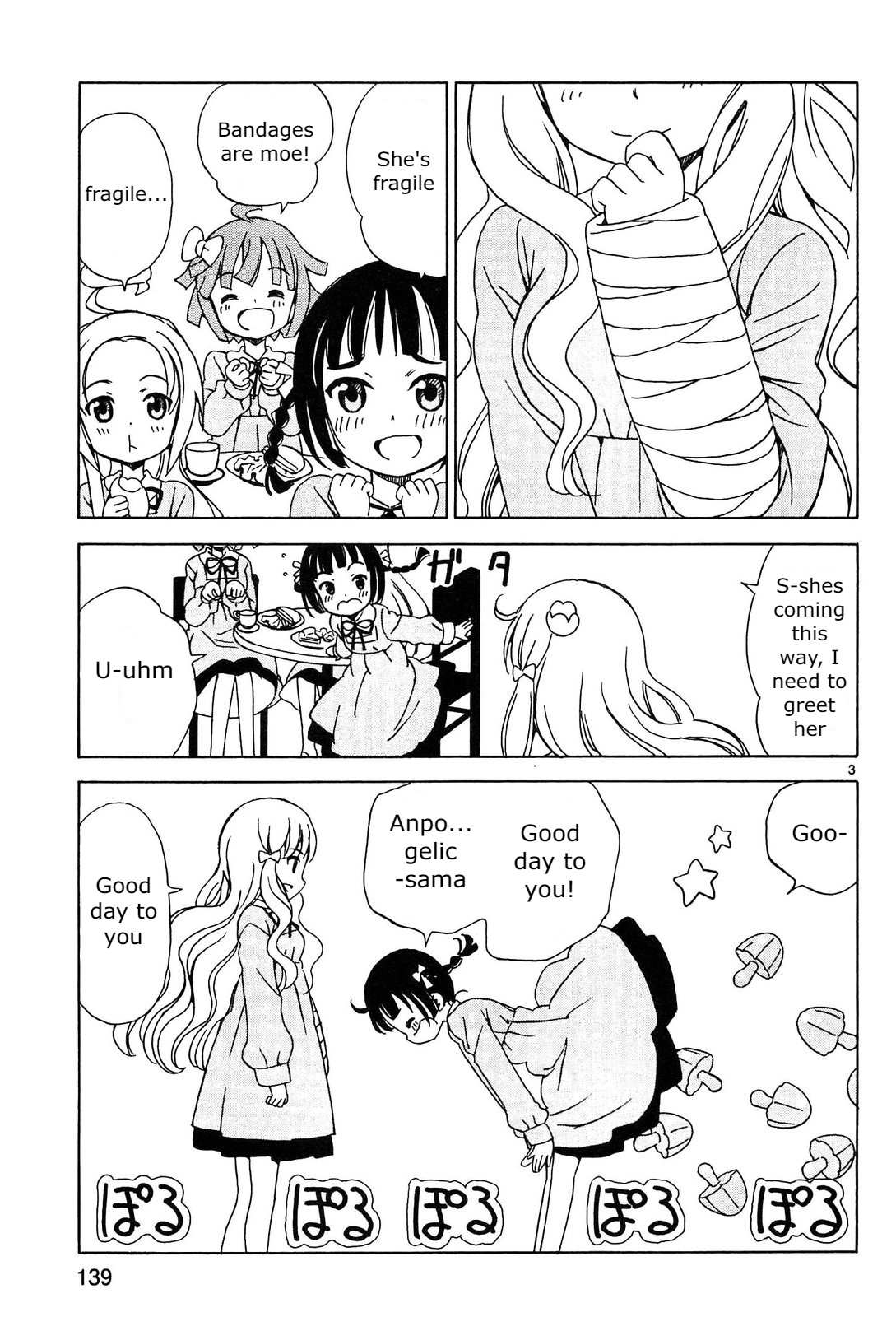 Read Tenshi no Drop chapter 16 image 2 on Lezhin