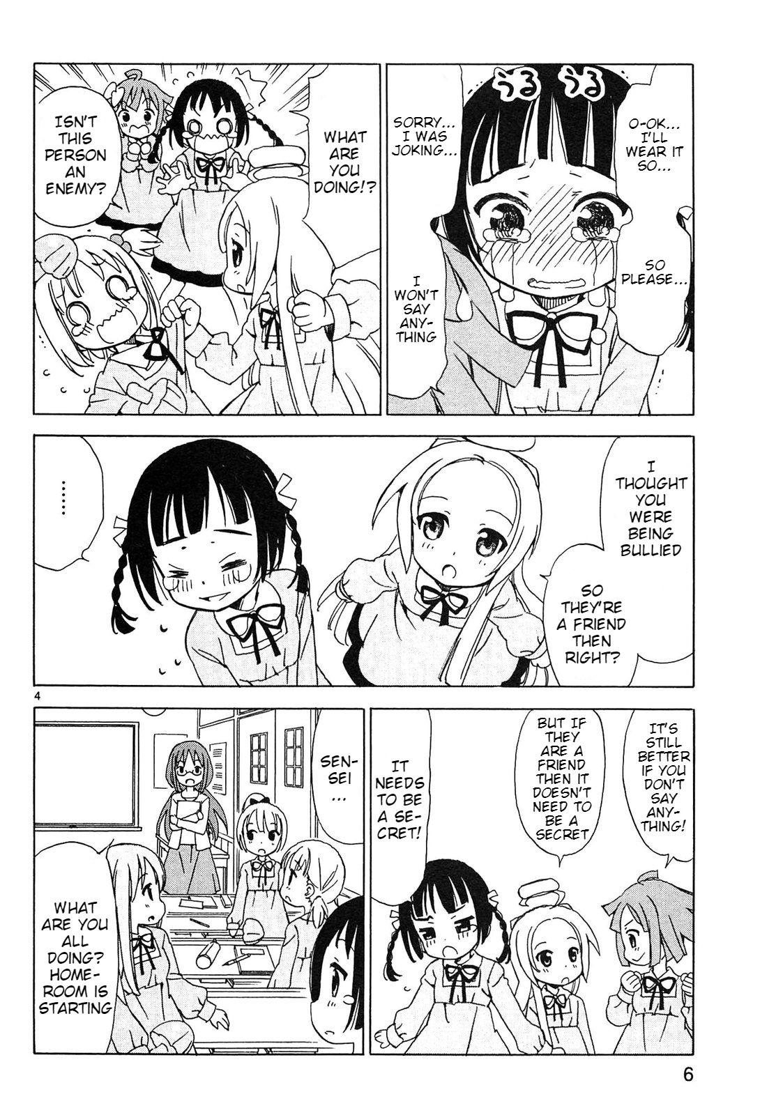Read Tenshi no Drop chapter 17 image 3 on Lezhin
