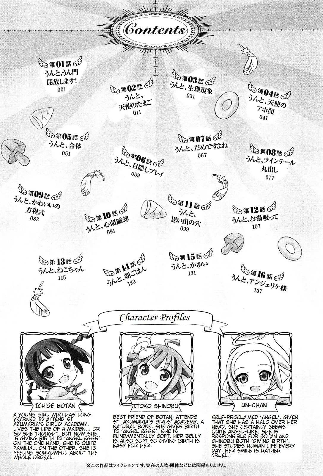 Read Tenshi no Drop chapter 2 image 1 on Lezhin