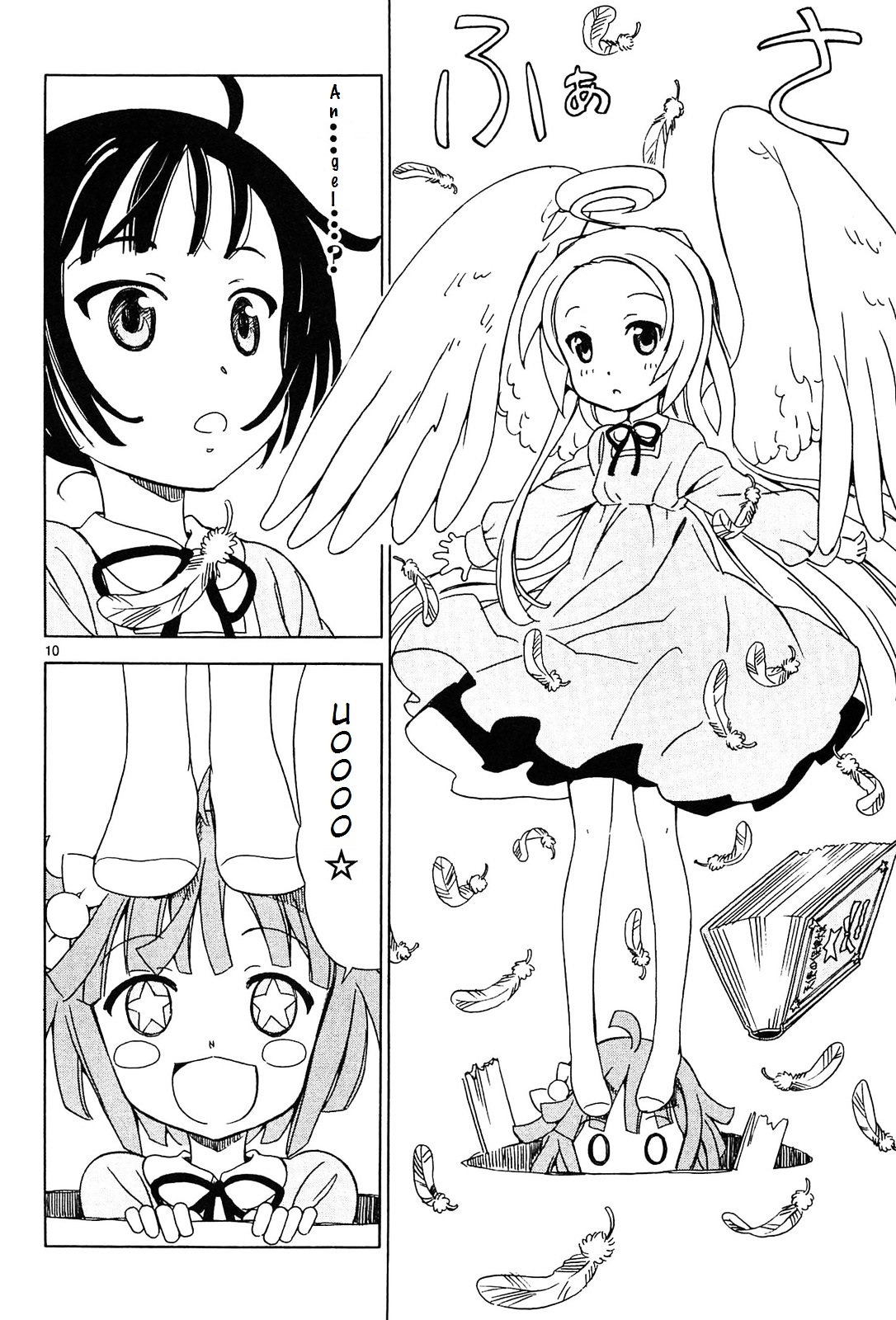 Read Tenshi no Drop chapter 2 image 11 on Lezhin