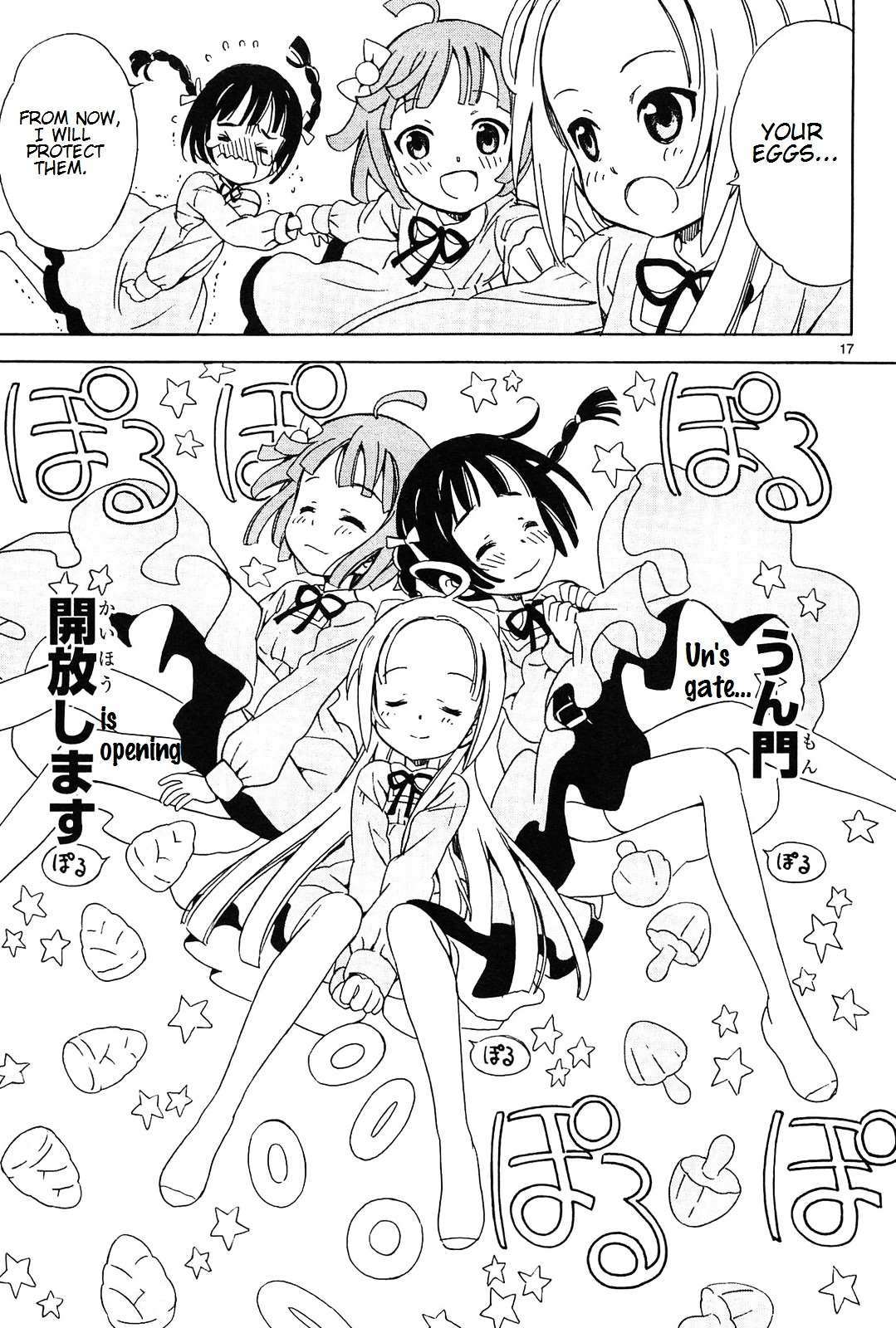 Read Tenshi no Drop chapter 2 image 18 on Lezhin