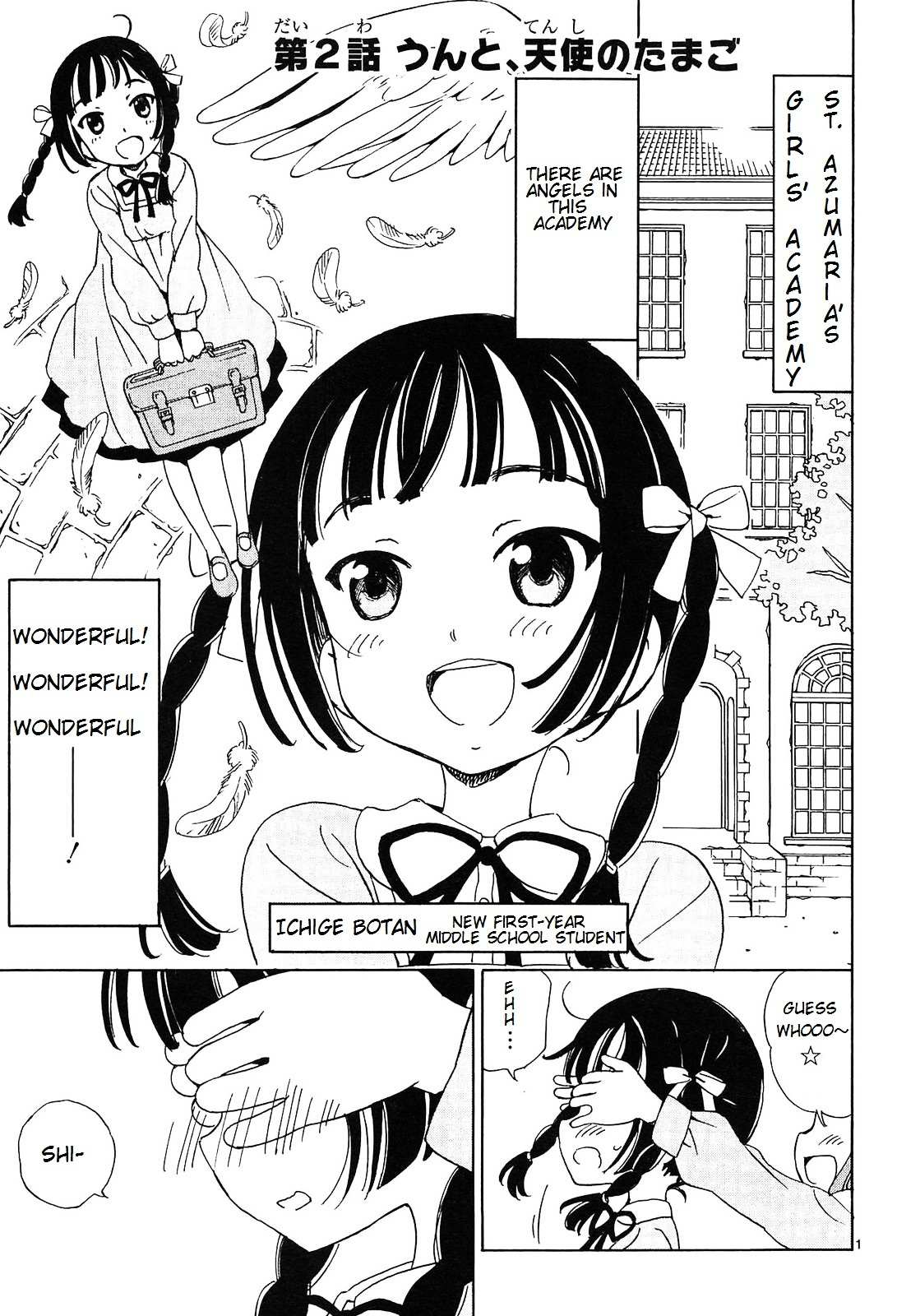Read Tenshi no Drop chapter 2 image 2 on Lezhin