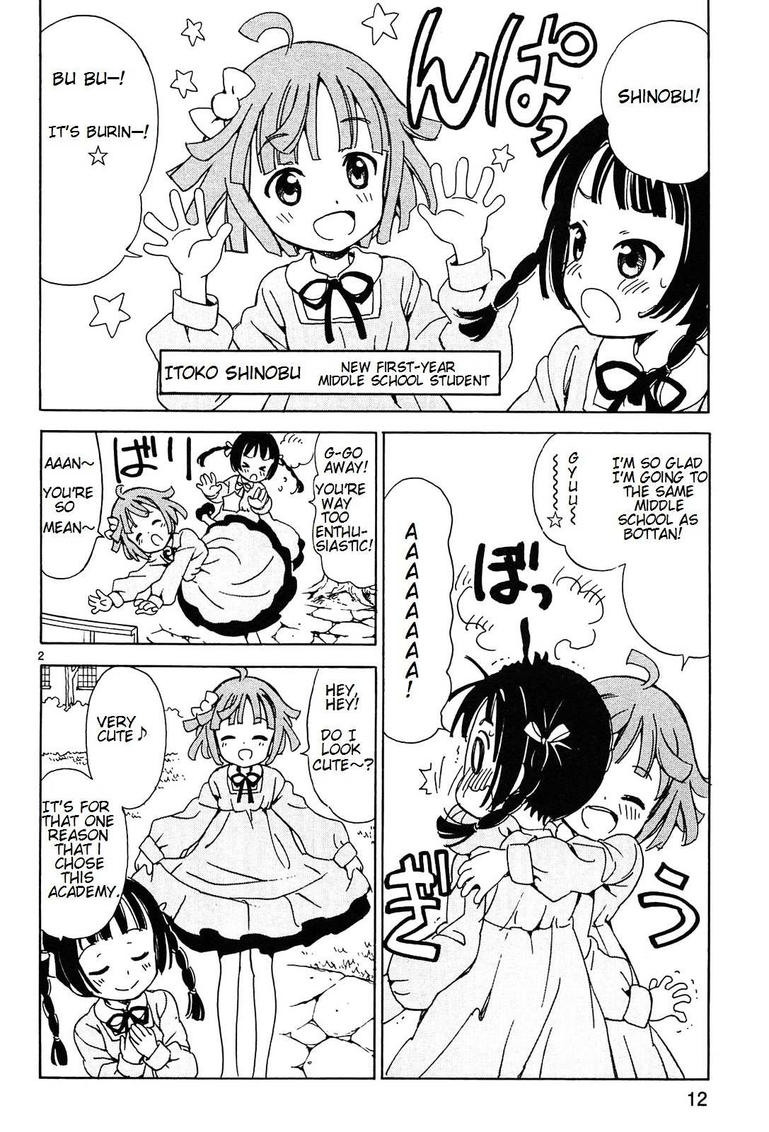 Read Tenshi no Drop chapter 2 image 3 on Lezhin