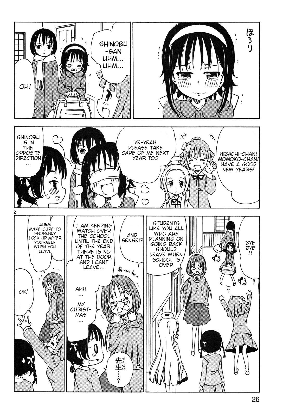 Read Tenshi no Drop chapter 20 image 1 on Lezhin