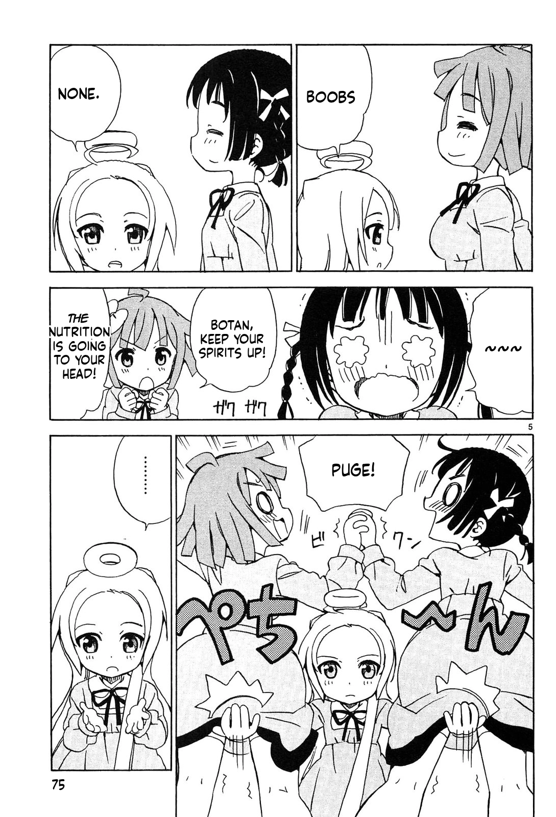 Read Tenshi no Drop chapter 25 image 4 on Lezhin