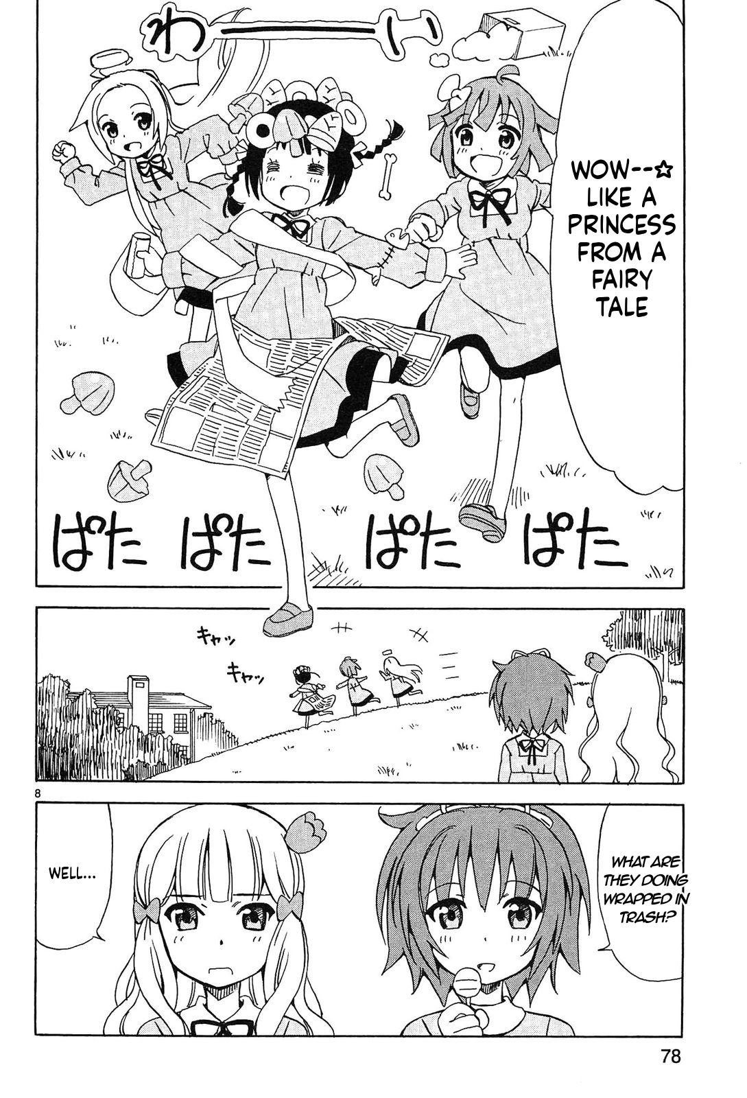 Read Tenshi no Drop chapter 25 image 7 on Lezhin