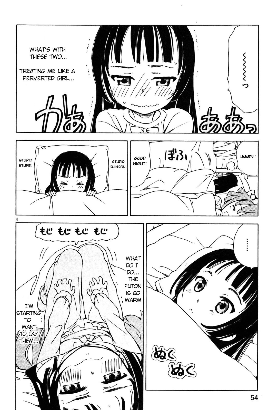 Read Tenshi no Drop chapter 5 image 3 on Lezhin
