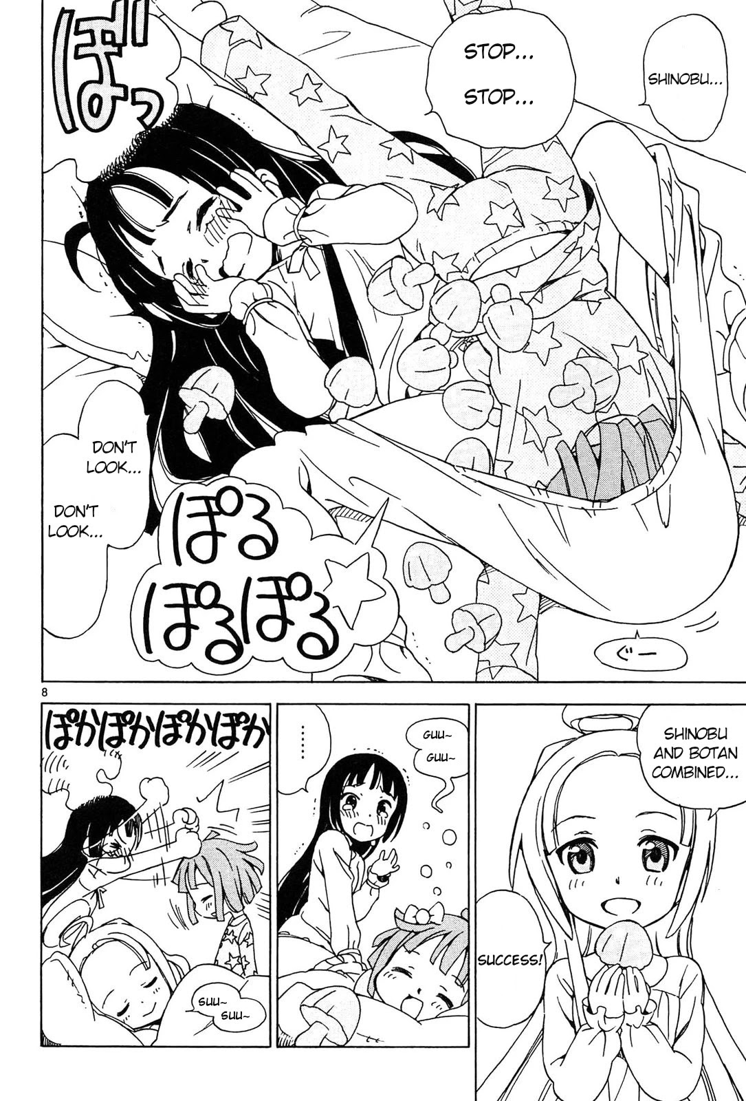 Read Tenshi no Drop chapter 5 image 7 on Lezhin