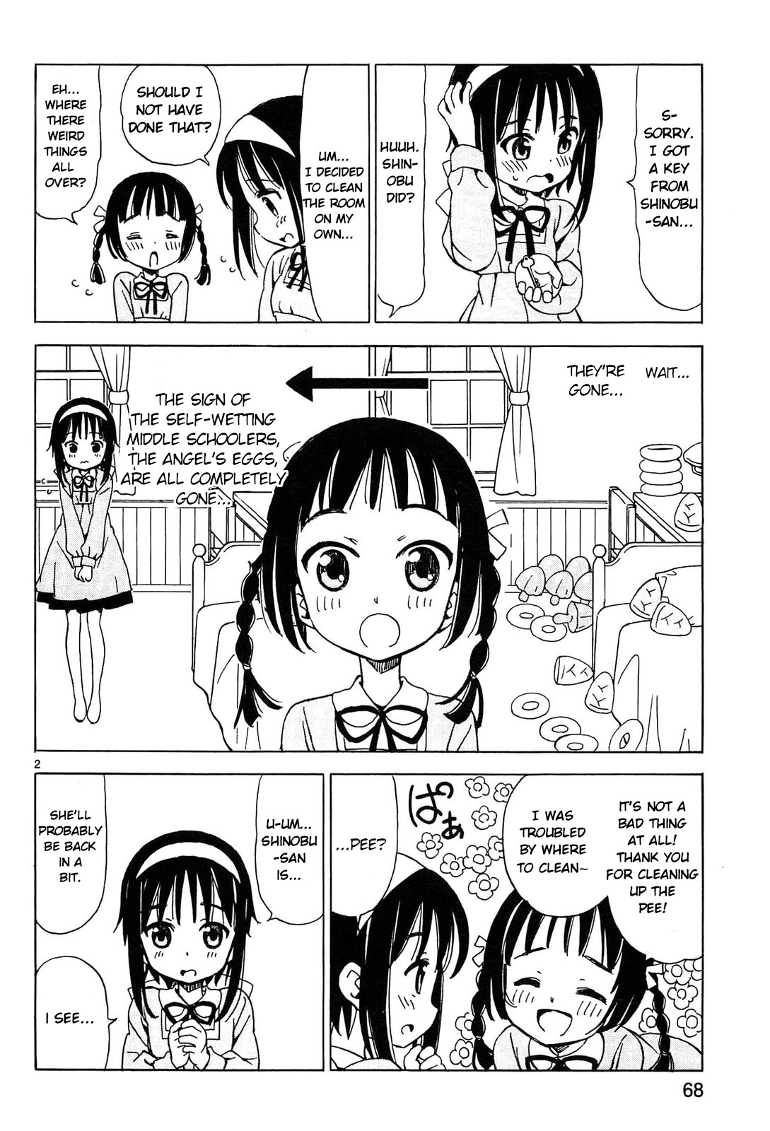 Read Tenshi no Drop chapter 7 image 1 on Lezhin