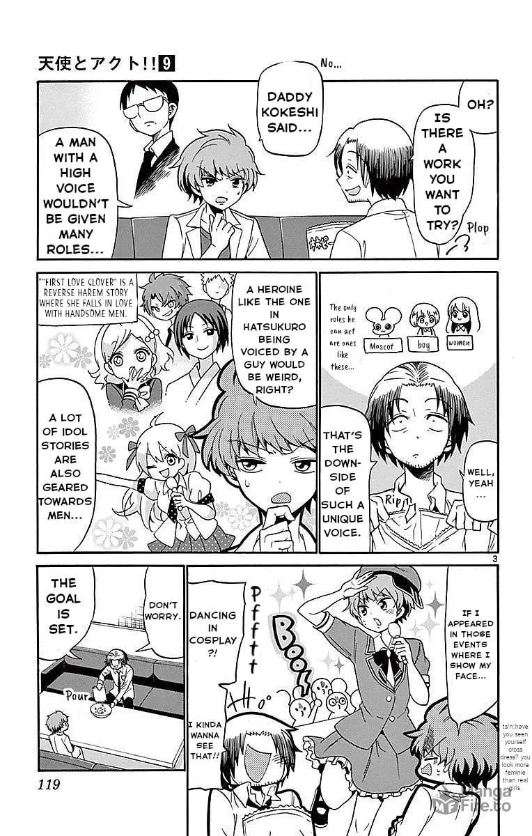 Read Tenshi to Akuto!! chapter 83 image 2 on Lezhin